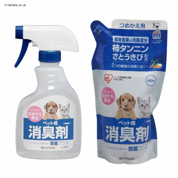 【クリックで詳細表示】ペット用消臭剤【本体400ml PSS-400】【詰替360ml PSS-360】  ペットのトイレ周り、布製品、空間の消臭・除菌に天然消臭成分を使用したペット用消臭剤です。柿タンニンとさとうきびの2つの消臭成分配合で、ペットの体臭やトイレの臭いを強力に消臭します。食品添加物由来の除菌成分がニオイ菌の繁殖を抑え元から消臭します。植物由来の成分なので、ペットがなめても安心です。無香料。