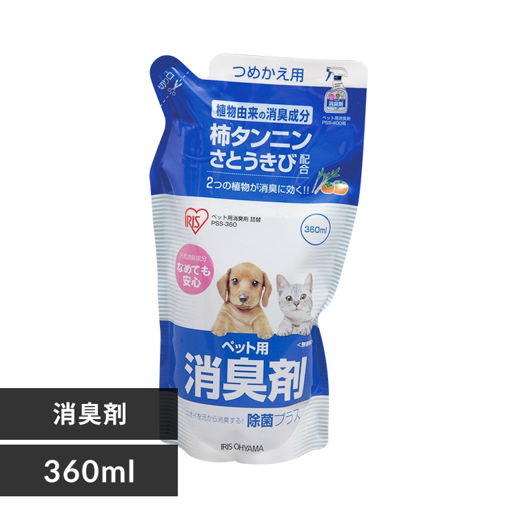 ybgpL yl360ml@PSS-360z