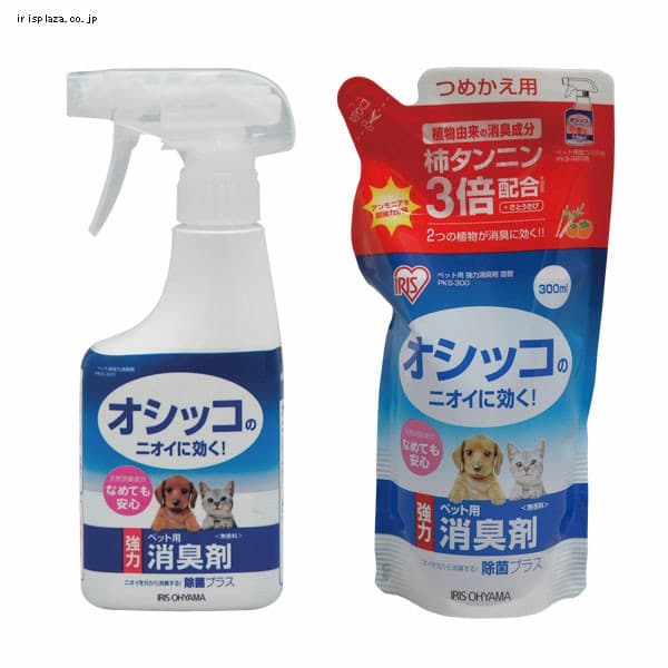 APDC デオドラントスプレー（消臭剤） 125ml【プラザセレクト】 9219791│アイリスプラザ│アイリスオーヤマ公式通販サイト