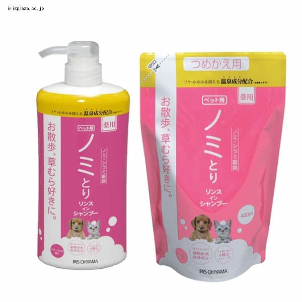 Lionペットキレイ のみとりリンスインシャンプー 愛犬 愛猫用 550ml プラザセレクト アイリスプラザ アイリスオーヤマ公式通販サイト