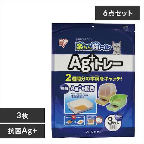 【18枚】 楽ちん猫トイレ専用シート Ag+トレー 3枚入×6袋 RCT-3_0
