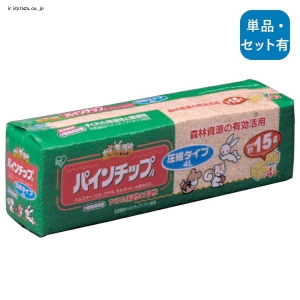 【クリックで詳細表示】小動物用床敷 圧縮パインチップ 4L 【単品・12袋セット】