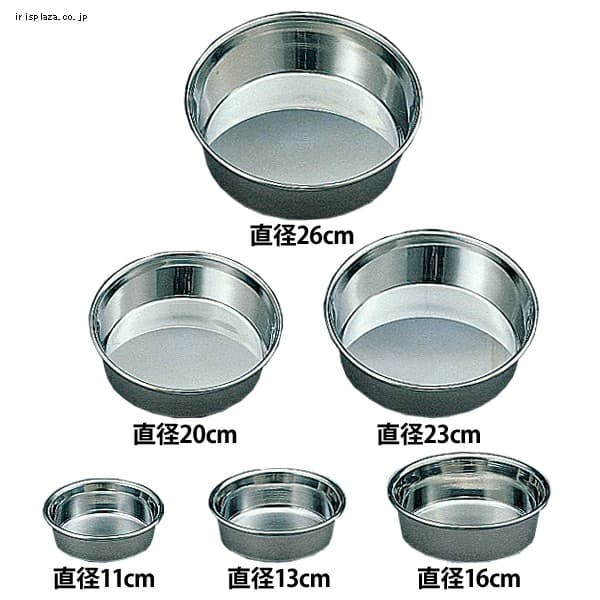  ステンレス製食器　SS-110・130・160・200・230・260　シルバー