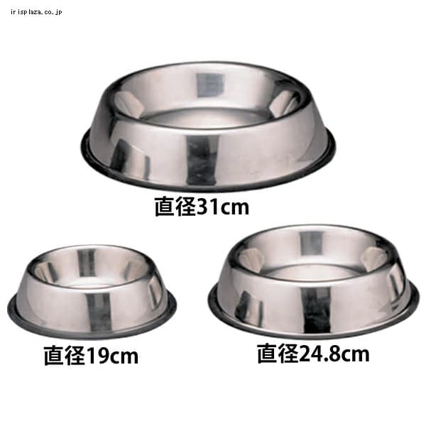 ＜アイリスプラザ＞ ステンレス製食器 SSY-125・175 シルバー