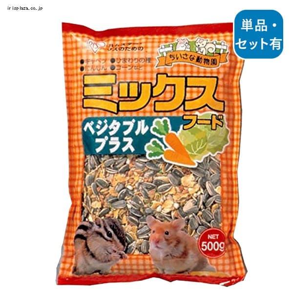 ミックスフードベジタブルプラス（500g）【単品・4個セット・12個セット】