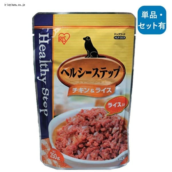 【クリックで詳細表示】ヘルシーステップレトルト チキン＆ライス 250g HLR-25CR【単品・12個セット・24個セット】