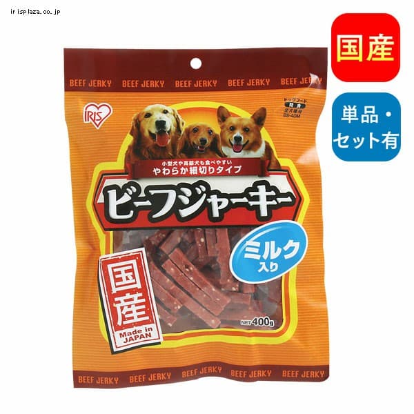 国産 ビーフジャーキー - ペットの人気商品・通販・価格比較 - 価格.com