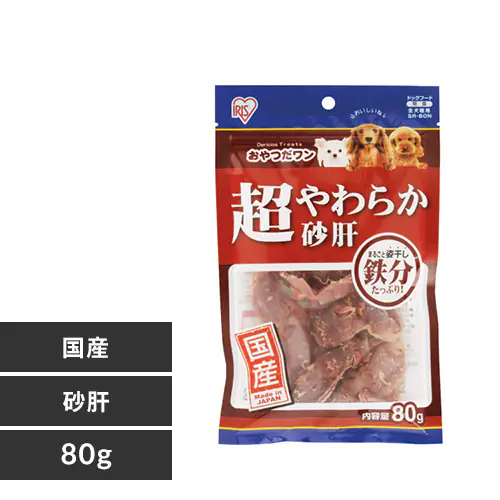 炩 80g