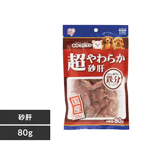 超やわらか砂肝 80g