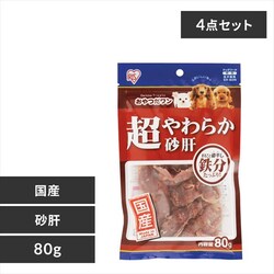 �y4�܃Z�b�g�z�����炩���� 80g SR-80N