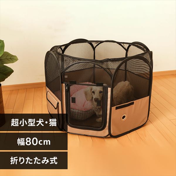 折りたたみサークルの通販 サークル 犬用品 ペット用品 アイリスプラザ アイリスオーヤマ公式通販サイト