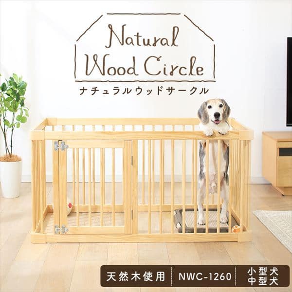 犬 ケージ ゲージ サークルの通販 園芸ペット専門店 アイリスプラザ アイリスオーヤマ公式通販サイト