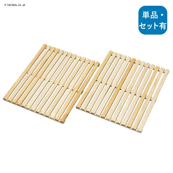 小動物快適ケージ用別売スノコ U-40（2枚入り） P532210 │アイリスプラザ│アイリスオーヤマ公式通販サイト