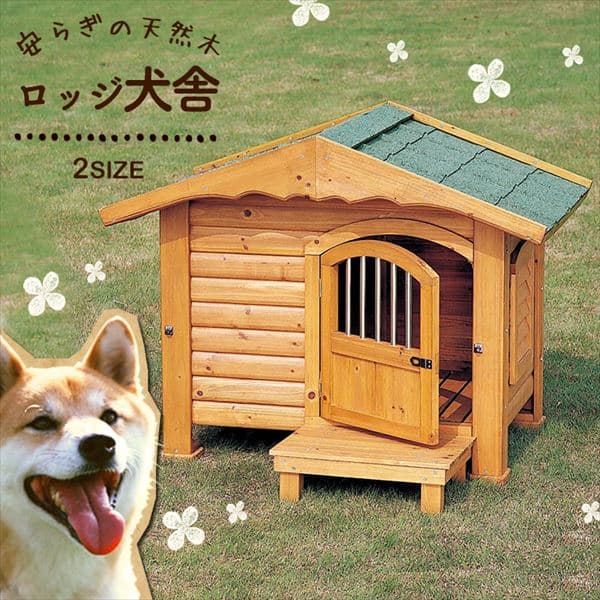 中型犬向きの通販│犬小屋│犬用品│ペット用品│アイリスプラザ│アイリスオーヤマ公式通販サイト