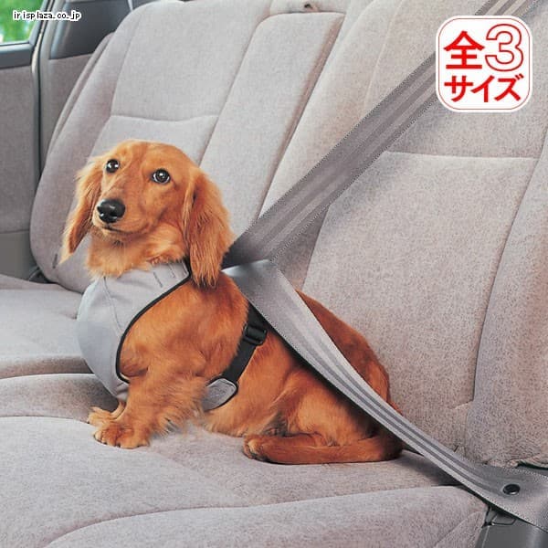 ドライブ用品の通販 お散歩 お出かけ 犬用品 ペット用品 アイリスプラザ アイリスオーヤマ公式通販サイト
