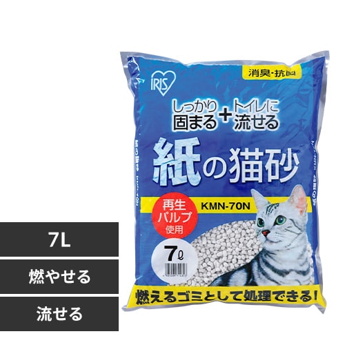 【クリックでお店のこの商品のページへ】しっかり固まる！紙の猫砂 KMN-70N 7L【単品・6袋セット】