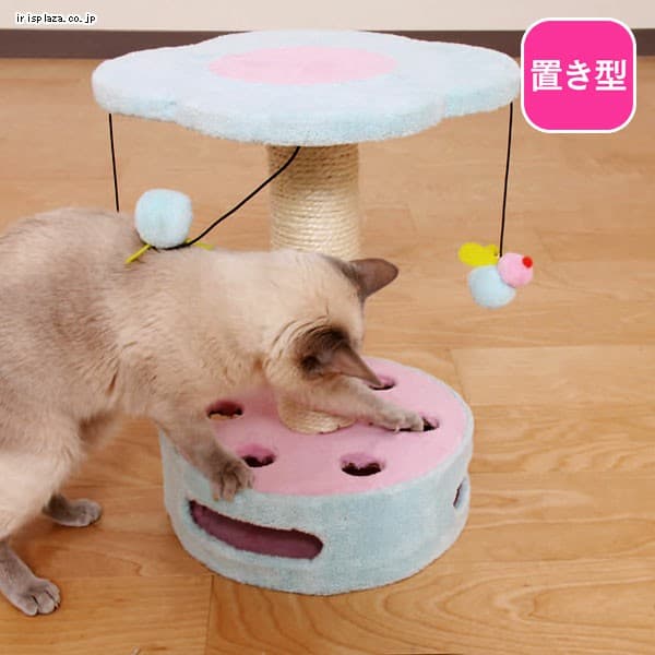 ミニキャットランドの通販 キャットタワー 猫用品 ペット用品 アイリスプラザ アイリスオーヤマ公式通販サイト