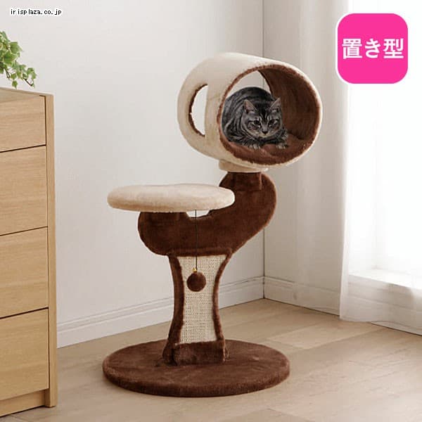ミニキャットランドの通販 キャットタワー 猫用品 ペット用品 アイリスプラザ アイリスオーヤマ公式通販サイト