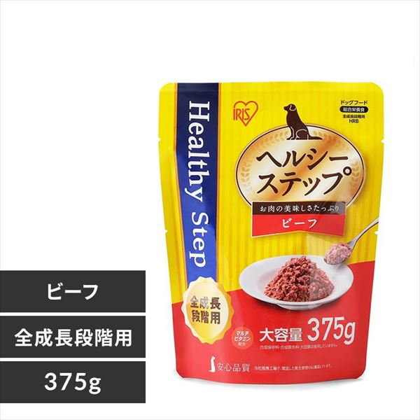 ＜アイリスプラザ＞ ヘルシーステップレトルト ビーフ３７５ｇ 全成長段階用 HRB