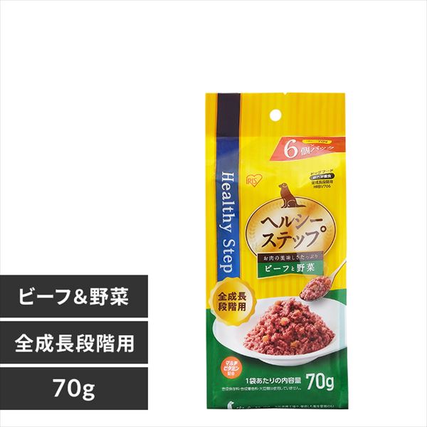 ＜アイリスプラザ＞ ヘルシーステップレトルト ビーフと野菜７０ｇ×６Ｐ 全成長段階用 HRBV706画像