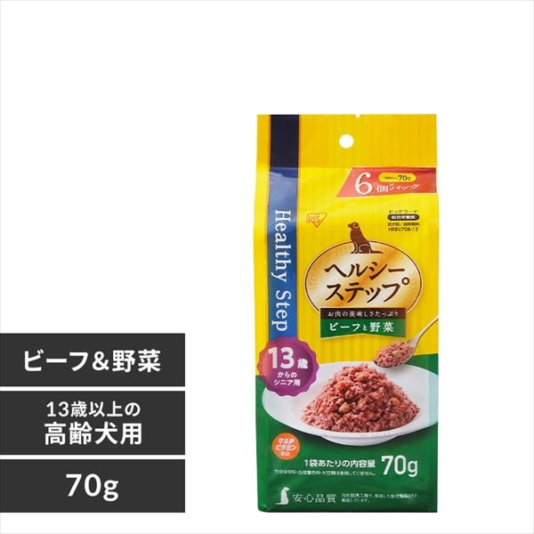 ＜アイリスプラザ＞ ヘルシーステップレトルト ビーフと野菜７０ｇ×６Ｐ １３歳以上用 HRBV706-13画像