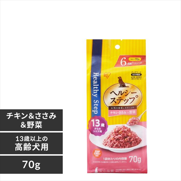 ＜アイリスプラザ＞ ヘルシーステップレトルト チキン ささみと野菜７０ｇ×６Ｐ １３歳以上用 HRCV706-13