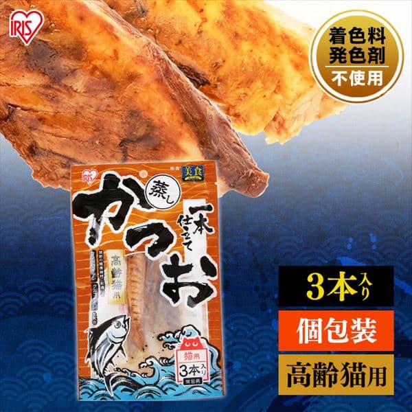  蒸しかつお一本仕立て 高齢猫用 3本入 P-MK3S