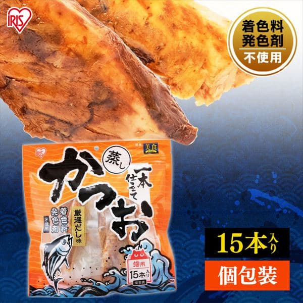 蒸しかつお一本仕立て 厳選だし味 15本入 P-MK15D