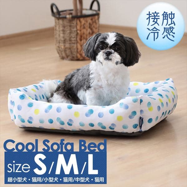 夏用の通販 ベッド ペットベッド 犬 園芸ペット専門店 アイリスプラザ アイリスオーヤマ公式通販サイト