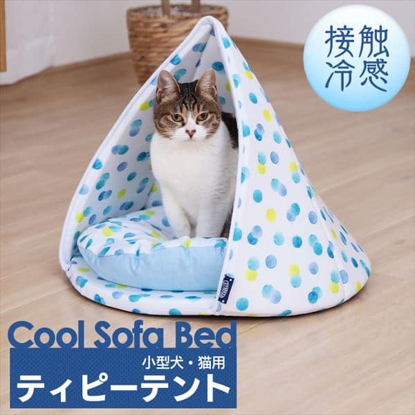 夏用の通販 ベッド ペットベッド 猫用品 ペット用品 アイリスプラザ アイリスオーヤマ公式通販サイト