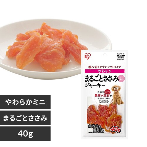 硬さで選ぶの通販 おやつ 犬用品 ペット用品 アイリスプラザ アイリスオーヤマ公式通販サイト
