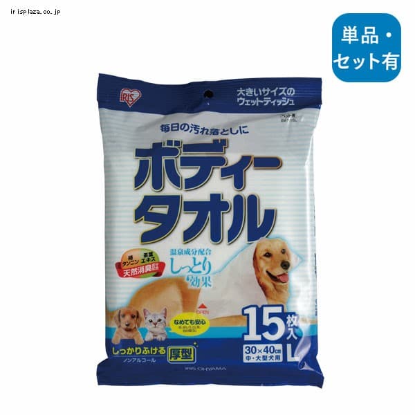 シャンプー用品の通販 ケア用品 猫用品 ペット用品 アイリスプラザ アイリスオーヤマ公式通販サイト
