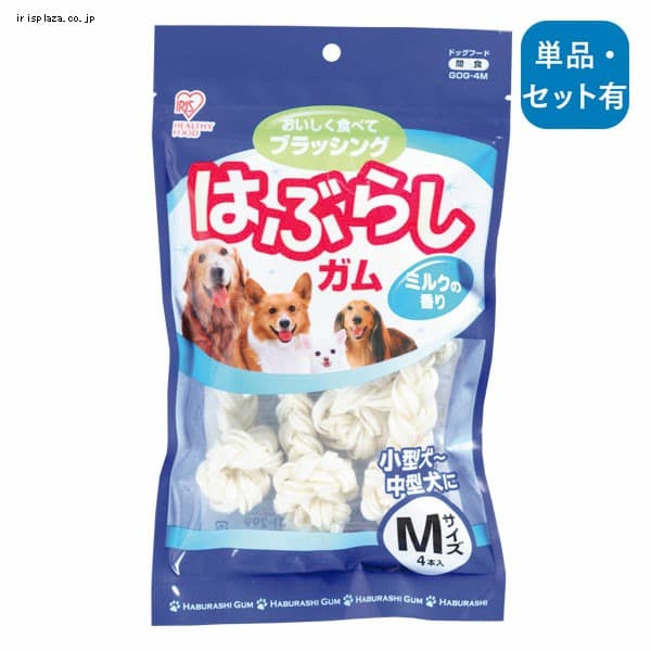 ガムの通販 おやつ 犬用品 ペット用品 アイリスプラザ アイリスオーヤマ公式通販サイト