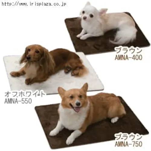 【数量限定】あったかぬくもりマット AMNA-400・AMNA-550・AMNA-750 ブラウン・オフホワイト_0