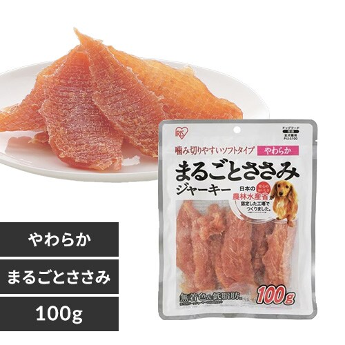 ささみ ジャーキー 燻製レシピ ウィスキーたっぷり大人の鶏ささみジャーキー