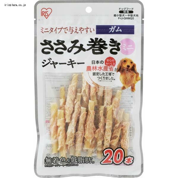 ＜アイリスプラザ＞ ささみ巻きジャーキー ガムミニ 20本 P-IJ-GMM20