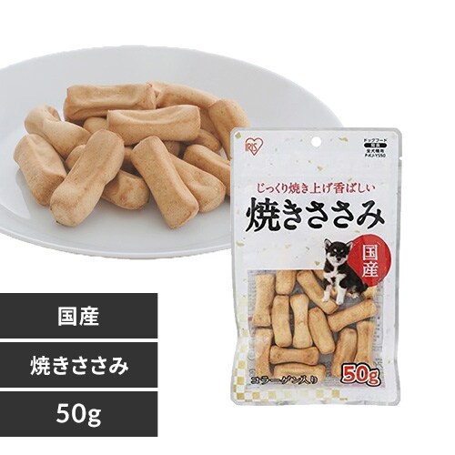 Ă 50g P-KJ-YS50_0