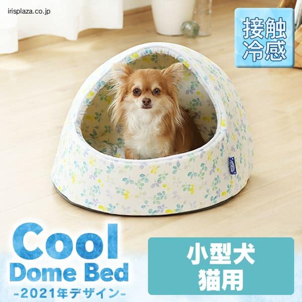 夏用の通販 ベッド ペットベッド 犬用品 ペット用品 アイリスプラザ アイリスオーヤマ公式通販サイト
