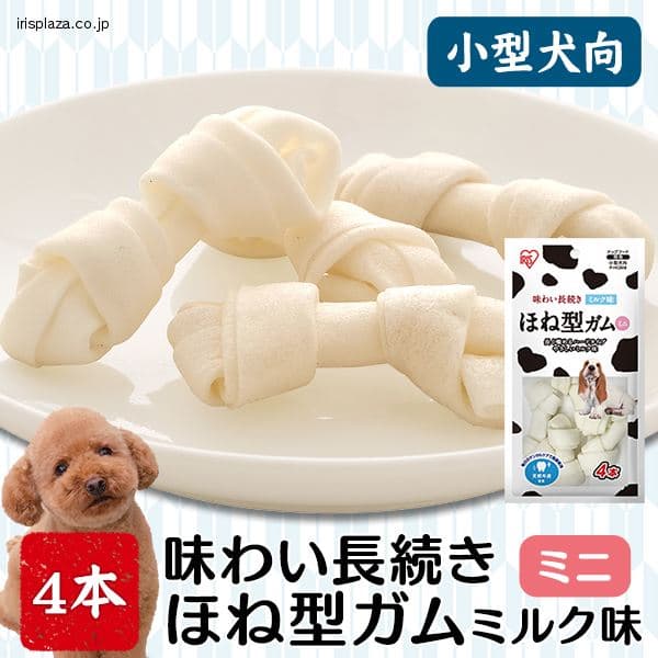 ガムの通販 おやつ 犬用品 ペット用品 アイリスプラザ アイリスオーヤマ公式通販サイト
