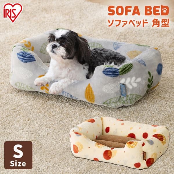  ペットソファベッド角型 Sサイズ　PSKM 全2色