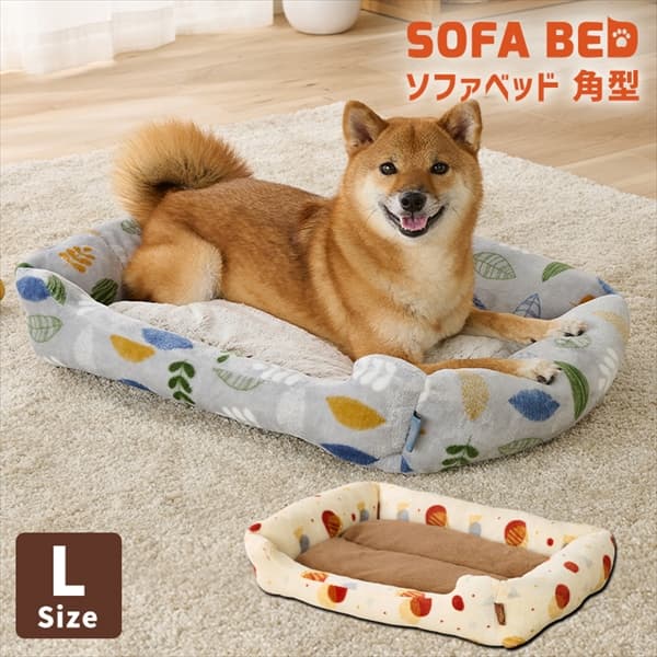  ペットソファベッド角型Lサイズ PSKM 全2色