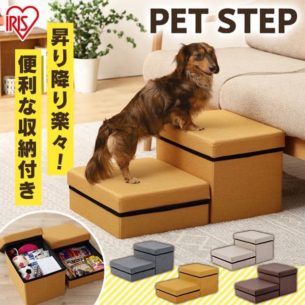  ペットステップ P−STM 全2色・P−STP 全2色