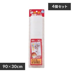 ペット用 柱・壁の保護シート KHS-93T P524441 │アイリスオーヤマ公式