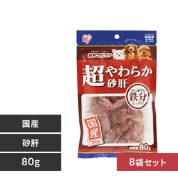 y8܃Zbgz炩 80g SR-80N