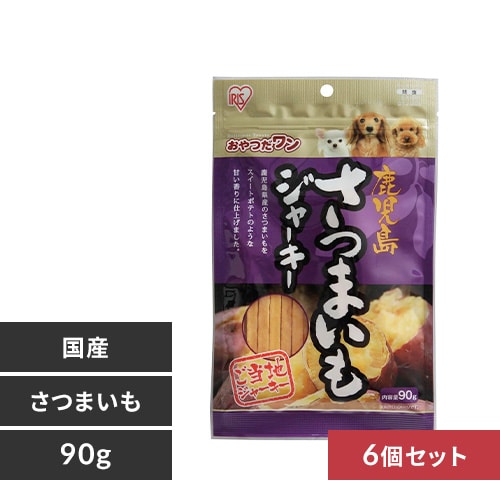 6個セット】鹿児島さつまいもジャーキー 90g GTJ-90S P891799 6個セット】鹿児島さつまいもジャーキー 90g GTJ-90S P891799