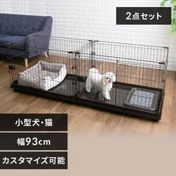 ペット用サークルケージ　トイレトレー　ベッド他6点セット