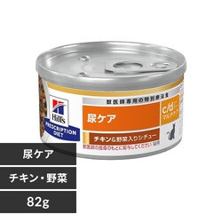 ヒルズ、腎臓ケア、50缶、腎臓