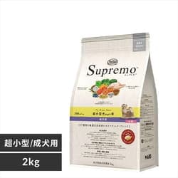 ニュートロ シュプレモ 超小型犬 成犬用 2kg 9226529