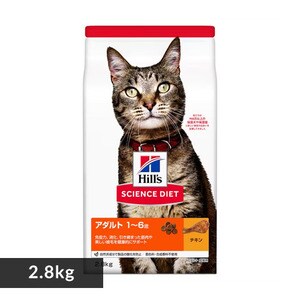 2個セット】ヒルズ サイエンスダイエット アダルト 成猫用(1～6歳 ...