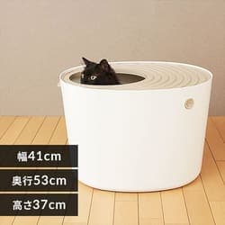 上から猫トイレ ホワイト PUNT-530 P227724 │アイリスプラザ ...
